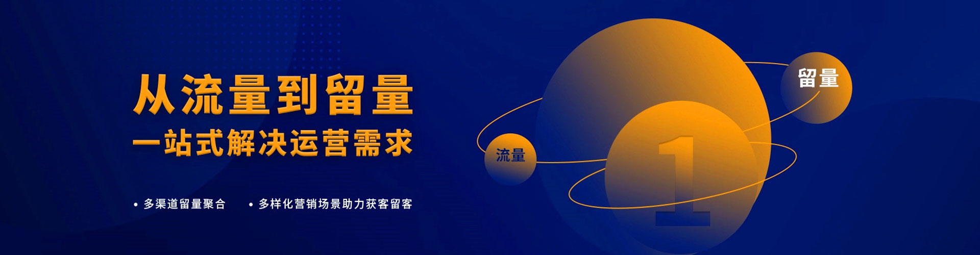 满城头条信息流