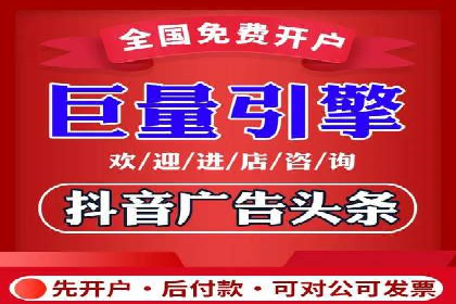 行业报告：信息流广告市场现状与未来趋势分析
